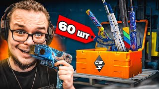видео: НОВЫЙ НОЖ и СКИН на ЗЕВС! - ОТКРЫЛ 60 НОВЫХ КЕЙСОВ КИЛОВАТТ в CS 2! картинка: НОВЫЙ НОЖ и СКИН на ЗЕВС! - ОТКРЫЛ 60 НОВЫХ КЕЙСОВ КИЛОВАТТ в CS 2!