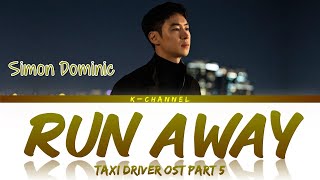 Run Away - Simon Dominic (사이먼 도미닉) | Taxi Driver (모범택시) OST Part 5 | Lyrics 가사 | Han/Rom/Eng