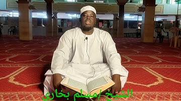 آيات من سورة البقرة آيات محبرة تريح القلب. الشيخ مسلم بخاري