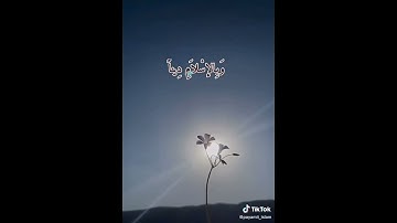 أذكار الصباح☀️🕊 مشاري العفاسي