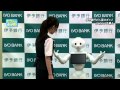 たうんニュース2015年8月「伊予銀行が人型ロボットの導入を決定」