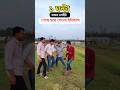 যখন ১ ঘন্টা অপেক্ষা করতে হয় 😃 শেষে যা হলো দেখুন 🤯 | Funny Video | Pirojpur Gangs