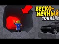 Куда ведёт этот бесконечный тоннель? #ОтецОДИНОЧКА | Тайна бесконечного тоннеля