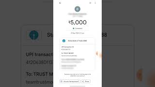 Trust Money Recharge App screenshot 1