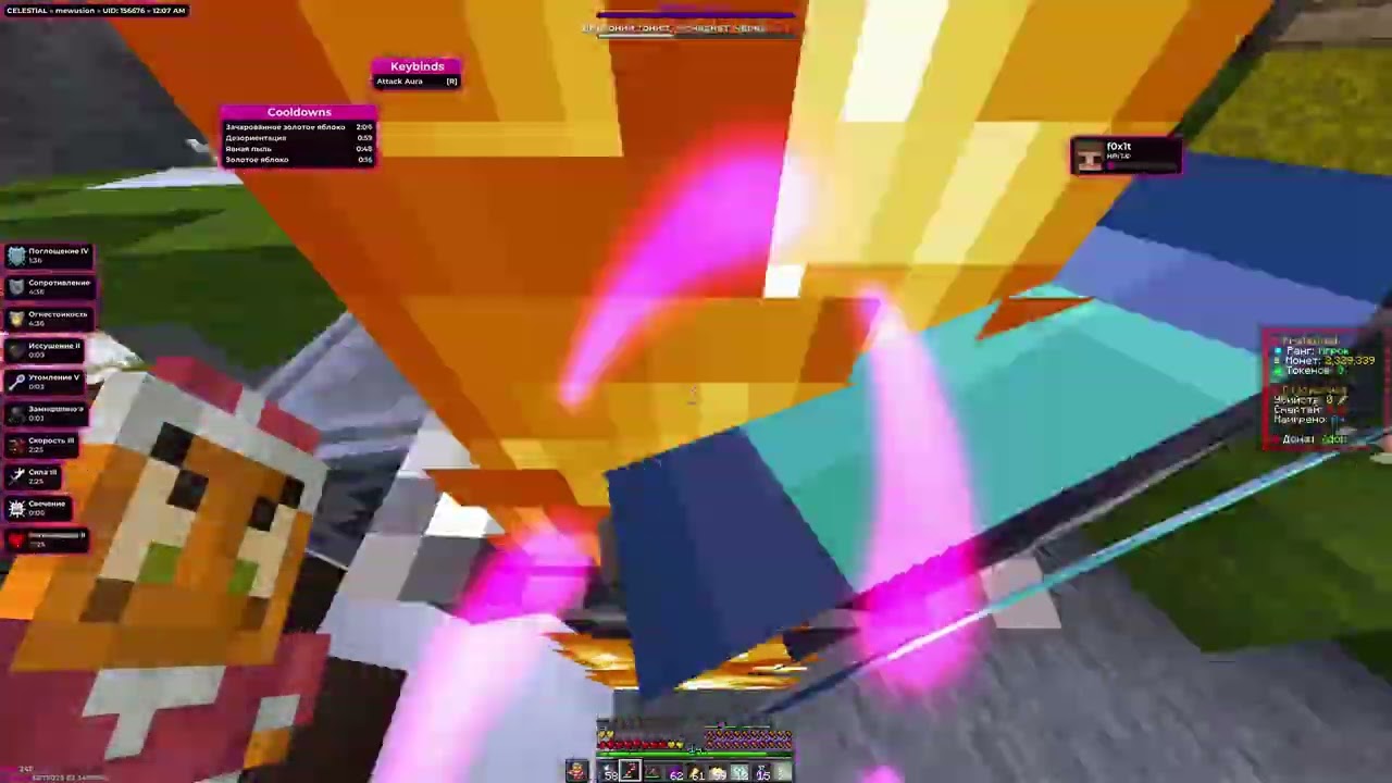 PvP funtime Подиум