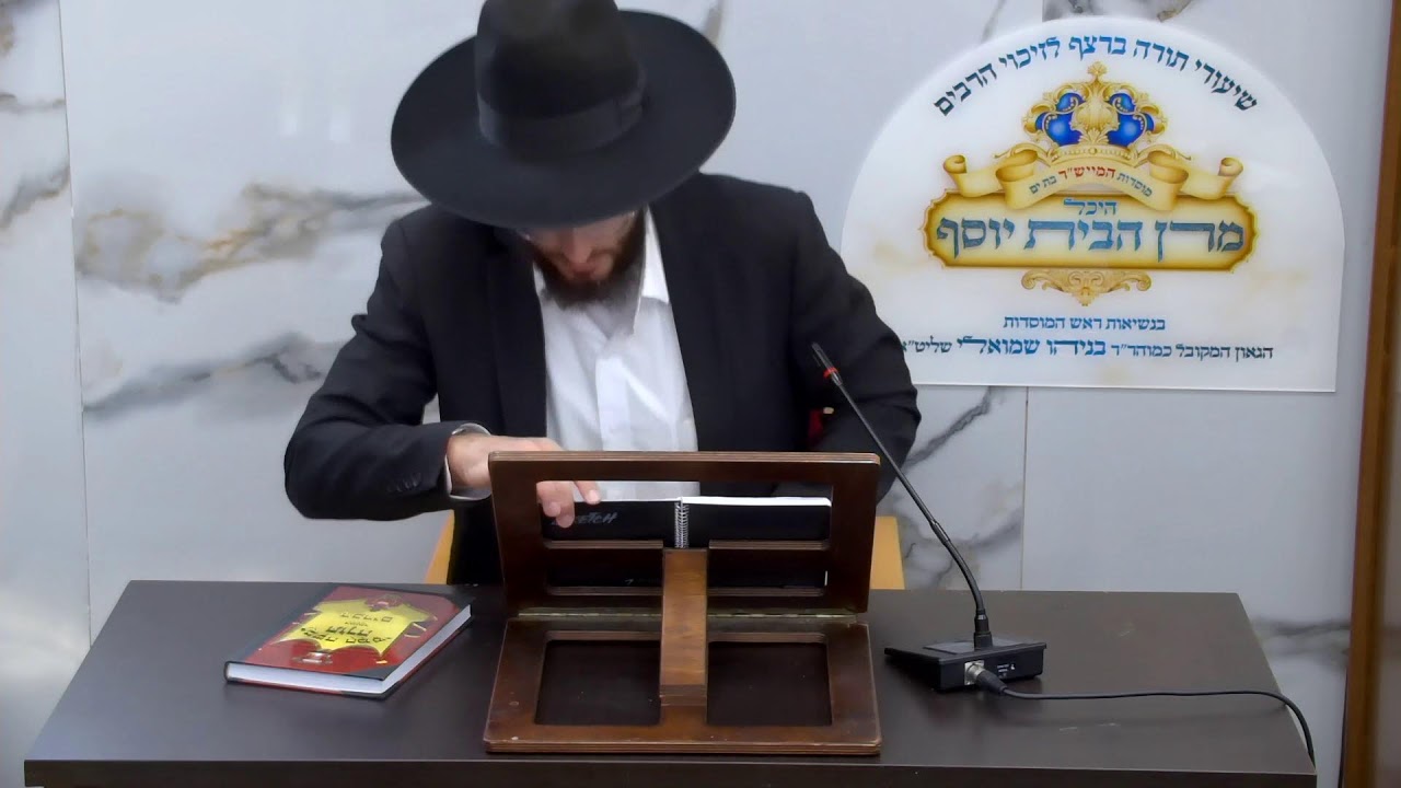 פרשת ניצבים וילך-ראש השנה בפתח