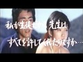 百恵~絶siyo