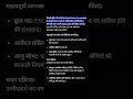 Delhi Police Constable Bharti 2027 | 6966 Vacancy 😱 | RTI Big Update | Constable & HCM Recruitment
