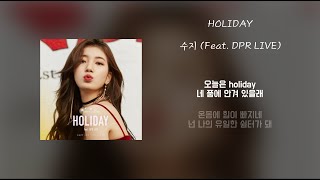 [Lyrics/가사] HOLIDAY - 수지 (Feat. DPR LIVE)
