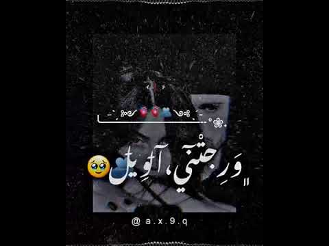 بحرق سلاله بيك لو خصرك ميل لغيري ستوريات انستا حب بدون حقوق تصميم فيديوهات لايت موشن تصميمي