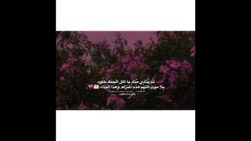 ادخلوها بسلام ذلك يوم الخلود | الآية 34 من سورة ق.