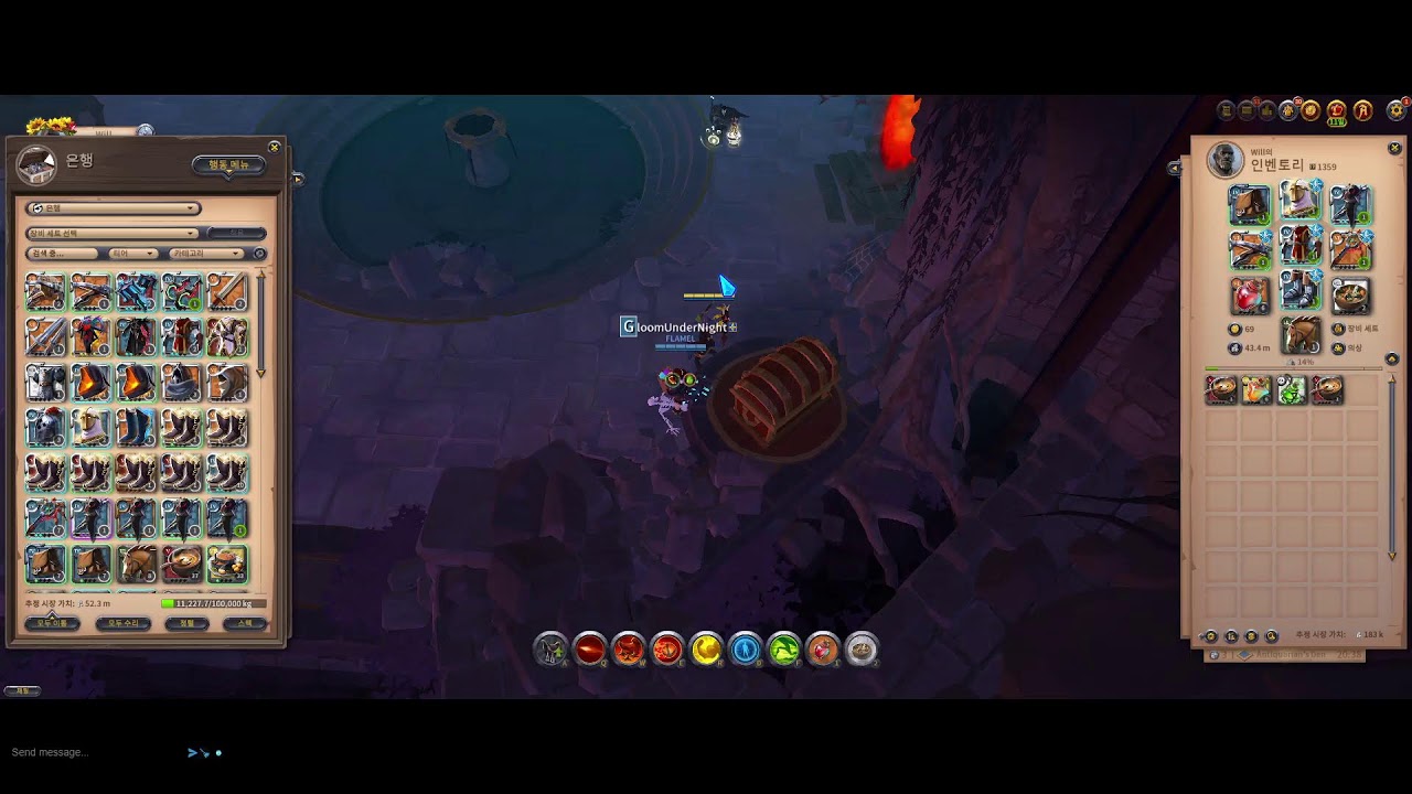 알비온 온라인 ! 오랜만에 오염된 던전