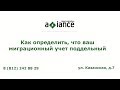 Как определить, что ваш миграционный учет поддельный