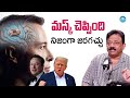 మస్క్ చెప్పింది నిజంగా జరగచ్చు | RGV about Chat GPT Ramuism | Ram Gopal Varma #ramuism