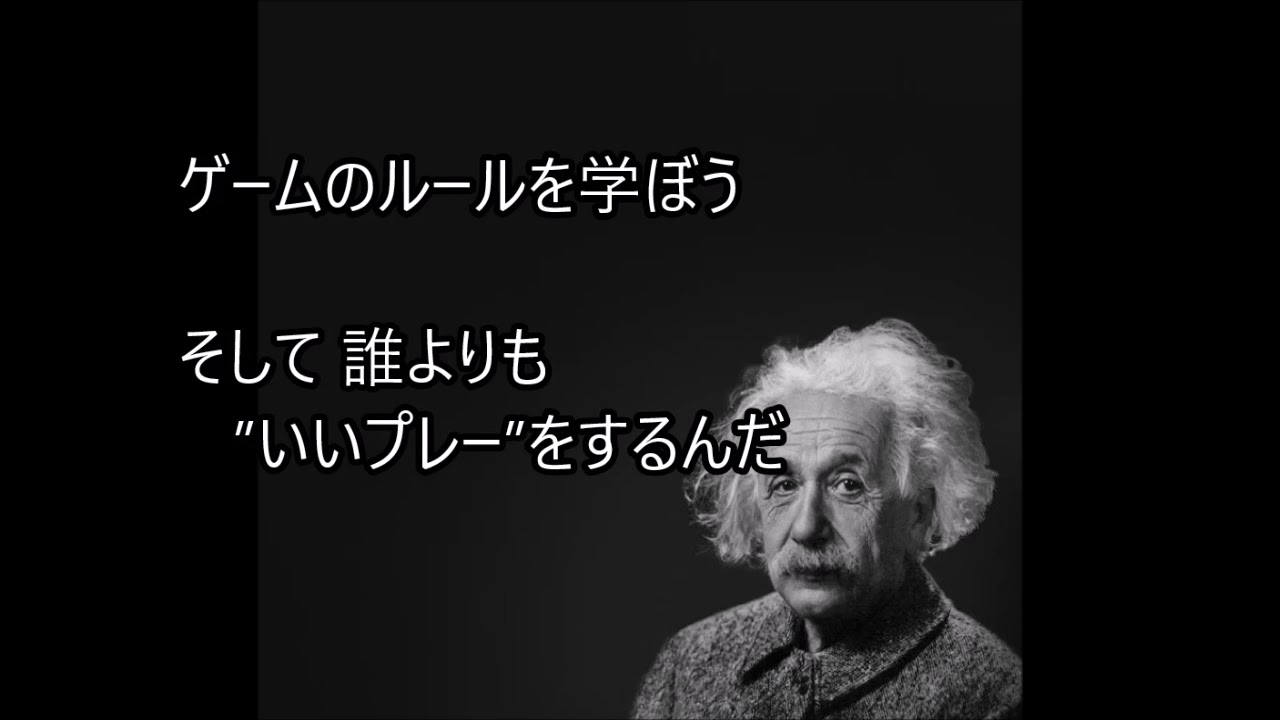 特別編 アインシュタイン 人生に捧ぐ言葉 日本語ver Youtube