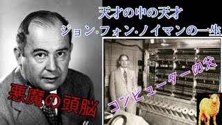 天才たちの天才過ぎるエピソード まとめ