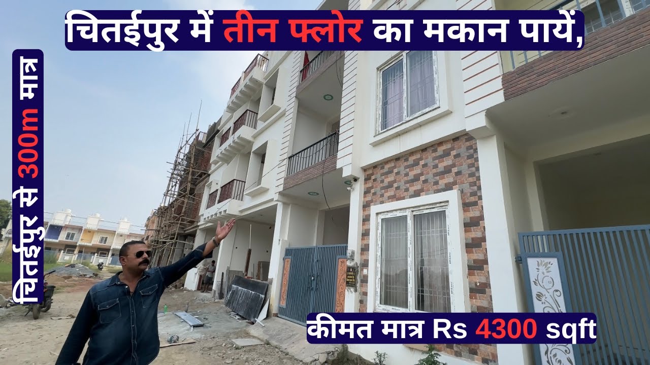 #duplexinvaranasi #triplex Triplex for sale in varnasi, Cheap price great location. Mono:8299546976