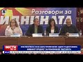 Вести на Канал 5 во 18, 02.10.2026
