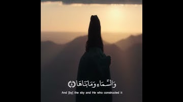 حالات واتس اب قران 🌸️🖇️|| حالات واتس قرأن || تلاوة خاشعة || Quran Status🖇️💙🌸 اية قرانية قصيره🎧🌸