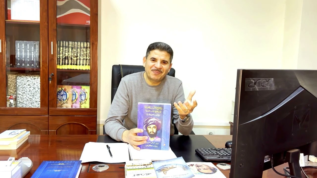النثرية العربية الحديثة و حركة المثاقفة مع الأستاذ الدكتور/  شراف شناف