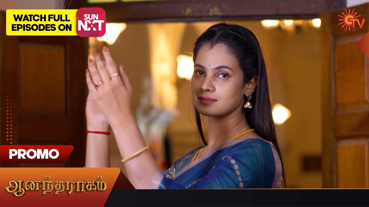 Anandha Ragam - 1 Hour Special Promo | 26 Nov 2023 | Sun TV Serial ...