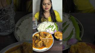 Spicy Mutton Curry 🍛 Eating Mukbang 🤤🍗 ASMR Challenge #food #mukbanginternational #asmr #shorts