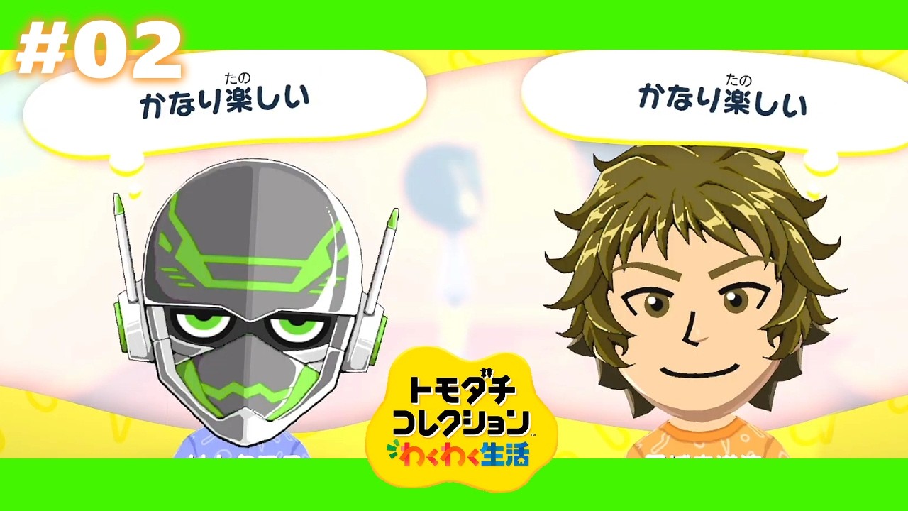 02【トモダチコレクションわくわく生活(体験版)】これで2人きりだね