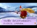 妖怪ウォッチ2　えんえんトンネル 4407mのむこうがわ　でるくいたたきという妖怪みたいですね