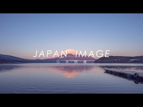 Japan Image 日 ‧ 本 ‧ 映 ‧ 像 4K — Video about Journey in Japan.