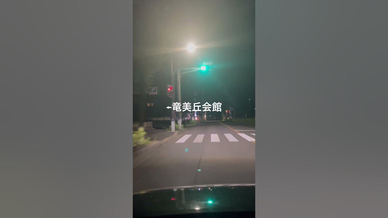 岡崎市の何気ない場所何気ある場所 岡崎市 明大寺町〜東明大寺町竜美丘会館 YouTube