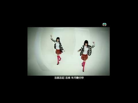吳日言 - Happy Hour HD 1080p