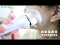 recolte日本麗克特Festino美顏潔顏刷 SMHB-002 product youtube thumbnail