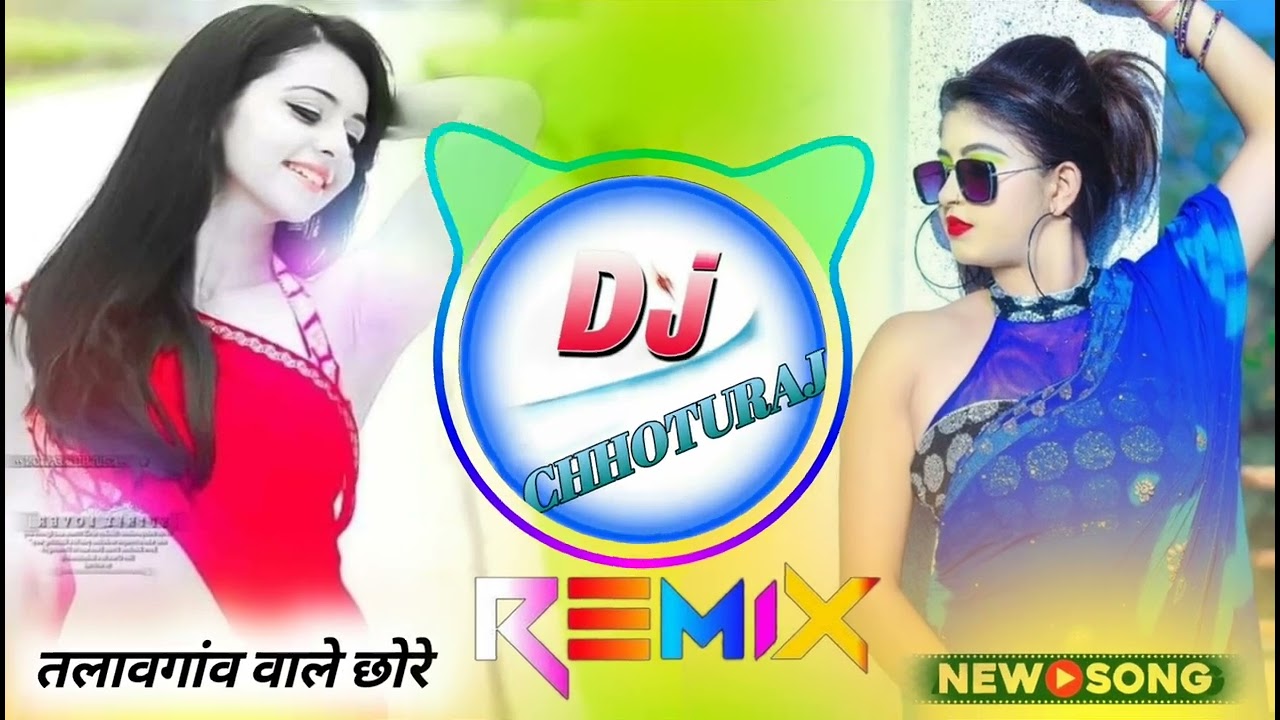 थारो रूप गजब को रूपाली चंद्रमा को फेल कर छ😜veersingh banota dj remix😢 Meena Song Dj Remix💔#djchhotu