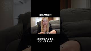 これは嬉しい #エンティーム #andteam