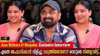 Anu Sithara & Kalabhavan Shajon Exclusive Interview | Love Relationship | Gossips | Milestone Makers