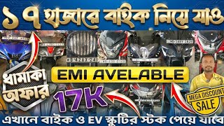 Khan Auto Kusumgram | Second Hand Bike Shop Near Kusumgram | Used Bike Shop Near Kusumgram #usedbik