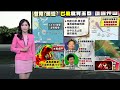 今14：30發海警！ 強颱巴威逼近台灣　明晚至周六影響最劇