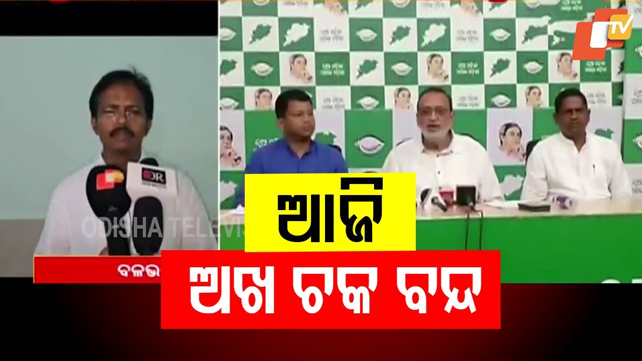 BJD Observes 12-Hour Bandh in Raighar, Warns Govt Amid Intensifying Protest