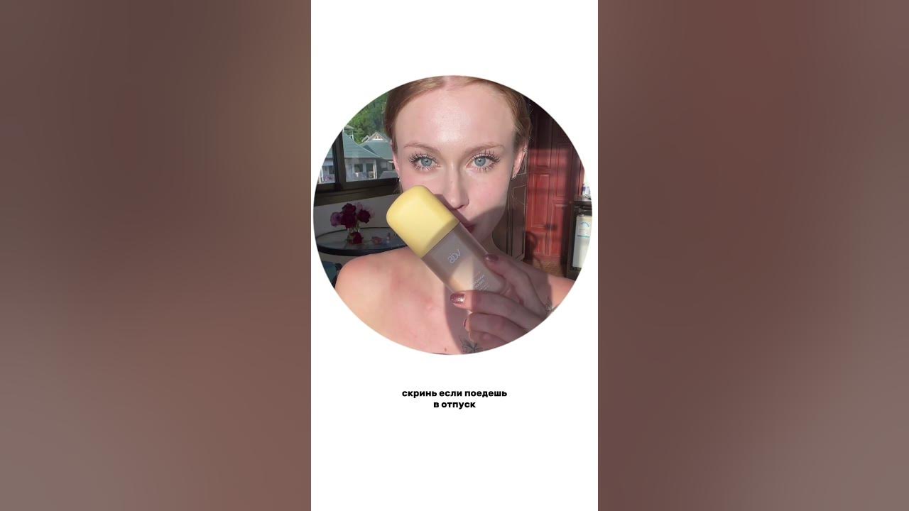 спф, который реально работает и не полосит, артикул: 253398723 - YouTube