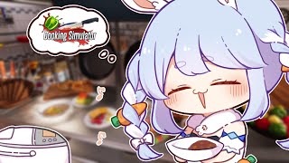 天才シェフ兎田ぺこらの料理を味わい尽くせ！！！ぺこ！【Cooking Simulator】