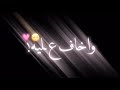 تلاكينه وردت بالروح اضمه شاشه سوداء