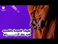 تعريف الجريمة والمجرم في علم الاجرام تعريف الجريمة والمجرم في علم الاجرام