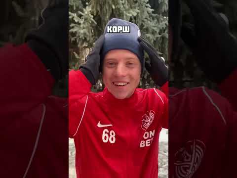 #2drots #football #футбол #challenge #mfl #basketball #media #арчи