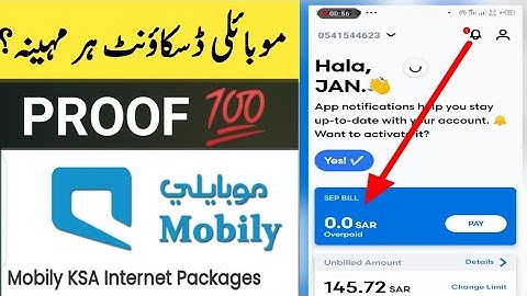 Mobily SIM discount every month | Mobily Monthly Internet Package | Janzada Official