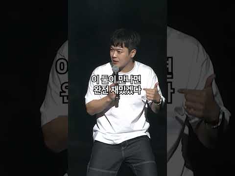 무서운 지하철 1호선 빌런