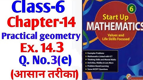 Start up mathematics Class 6 chapter 14 Practical Geometry Ex. 14.3Q.No.3(e) viva education
