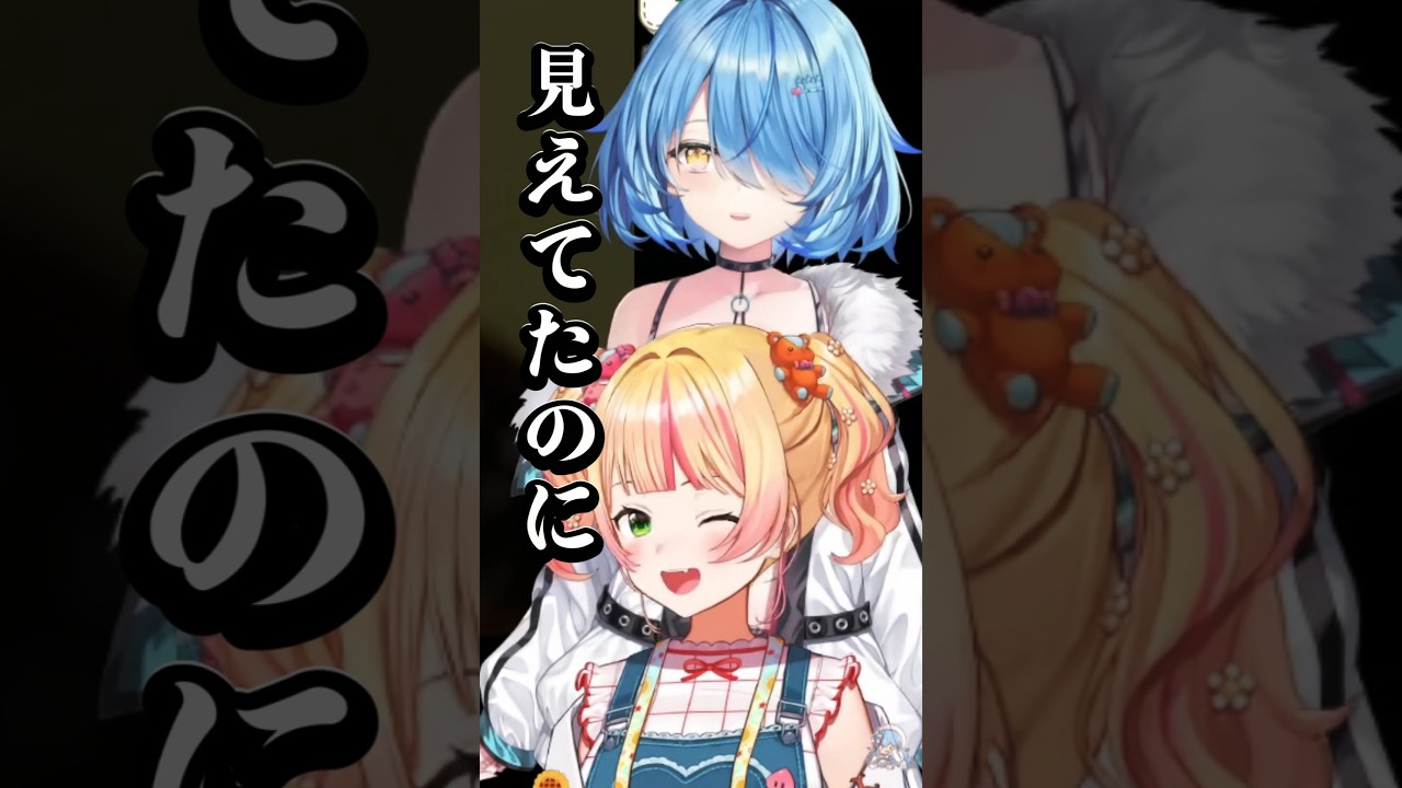 見えてる、【桃鈴ねね】に驚く【雪花ラミィ】の五目並べ勝負3連戦まとめ！