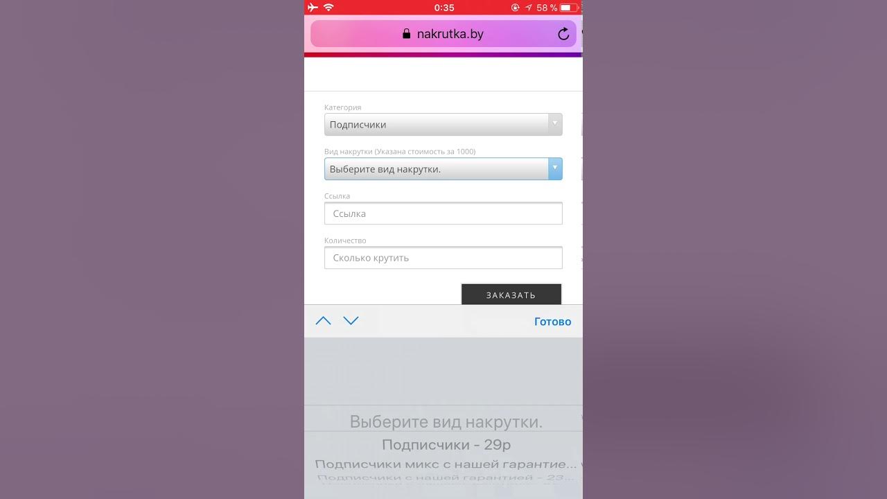 Подписка микс что это. Картинки как накрутить подписчиков soundcloud. набор команды подписки микс. геомикс программа.