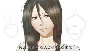 Øとヒマワリ / kanase feat.GUMI