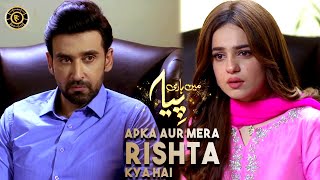 Apka Aur Mera Kya Rishta Hai | Sumbul Iqbal & Sami Khan | Top Pakistani Drama